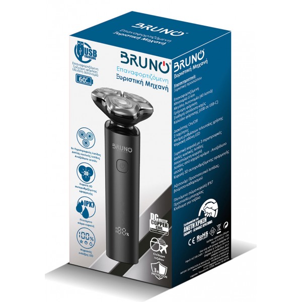 BRUNO BRN-0223 Ξυριστική Μηχανή Προσώπου επαναφορτιζόμενη, μαύρη