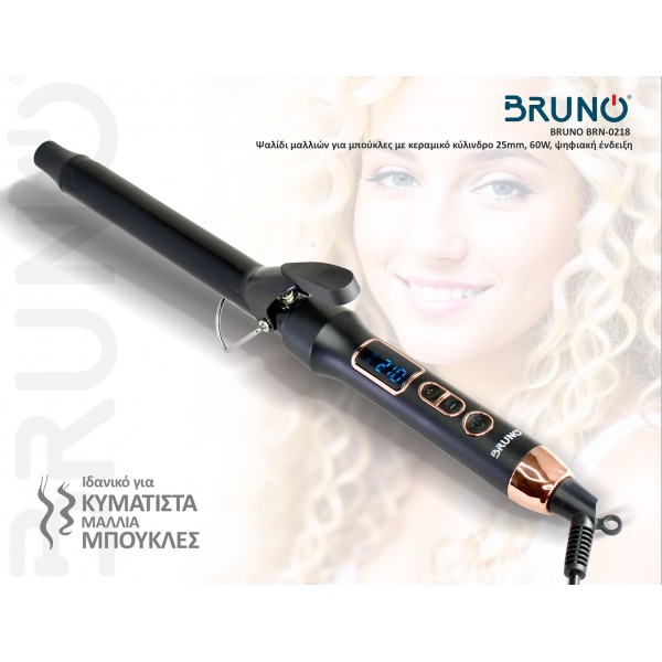 BRUNO BRN-0218 Ψαλίδι μαλλιών για μπούκλες με κεραμικό κύλινδρο 25mm, 60W, ψηφιακή ένδειξη, black-copper - Προσωπική Περιποίηση