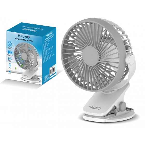 BRUNO BRN-0230 Ανεμιστήρας με κλίπ επαναφορτιζόμενος, λευκός-γκρί