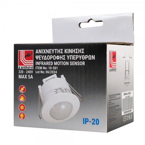 ADELEQ αισθητήρας κίνησης 10-501, 5A 230V, λευκός ADELEQ αισθητήρας κίνησης 10-501, 5A 230V, λευκός