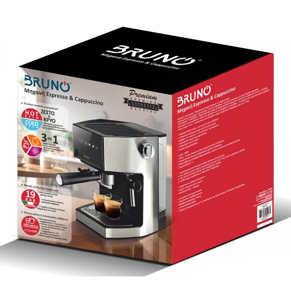 BRUNO "Barista" BRN-0224 Αυτόματη Μηχανή Espresso & Cappuccino, 3 σε 1, Hot & Cold, 950W, 19 bar, ψηφιακή
