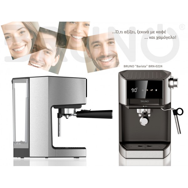 BRUNO "Barista" BRN-0224 Αυτόματη Μηχανή Espresso & Cappuccino, 3 σε 1, Hot & Cold, 950W, 19 bar, ψηφιακή