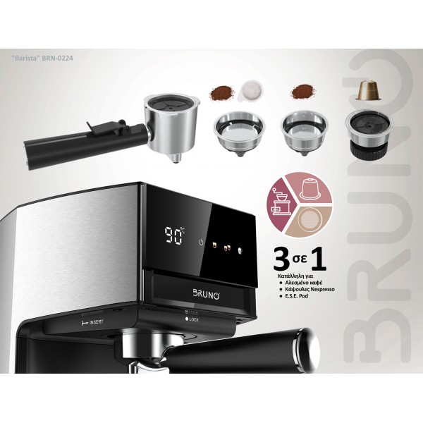 BRUNO "Barista" BRN-0224 Αυτόματη Μηχανή Espresso & Cappuccino, 3 σε 1, Hot & Cold, 950W, 19 bar, ψηφιακή