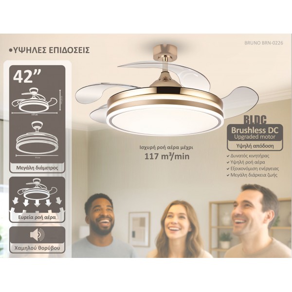 BRUNO BRN-0226 Ανεμιστήρας οροφής με LED φως, AC 82W, 42", O107x47εκ., χρυσός