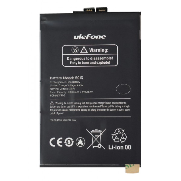 ULEFONE μπαταρία για smartphone Armor 30 Pro - Μπαταρίες για Smartphones