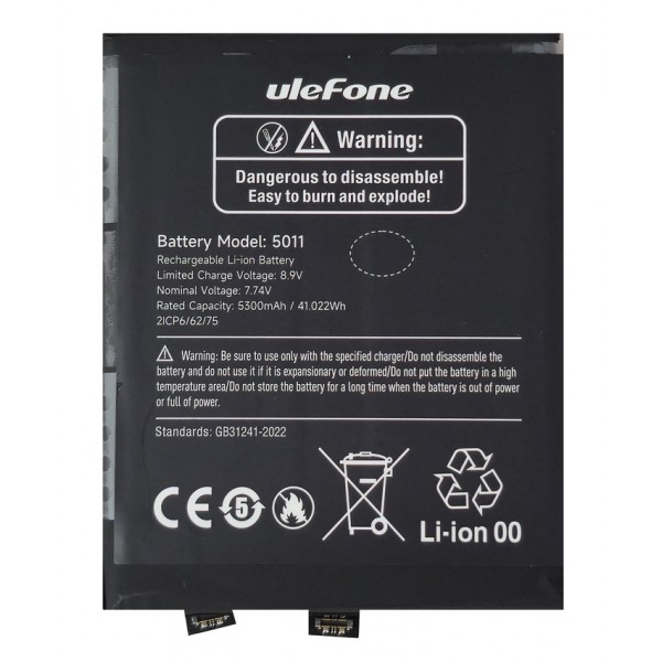 ULEFONE μπαταρία για smartphone Armor 28 Ultra Thermal - Μπαταρίες για Smartphones