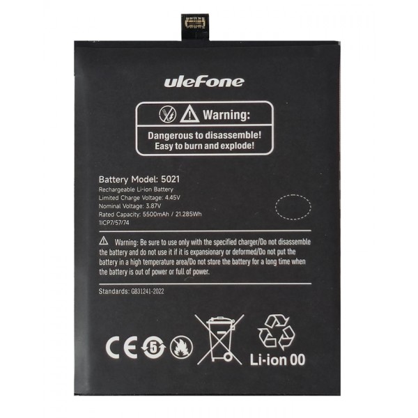 ULEFONE μπαταρία για smartphone Armor X32 - Μπαταρίες για Smartphones