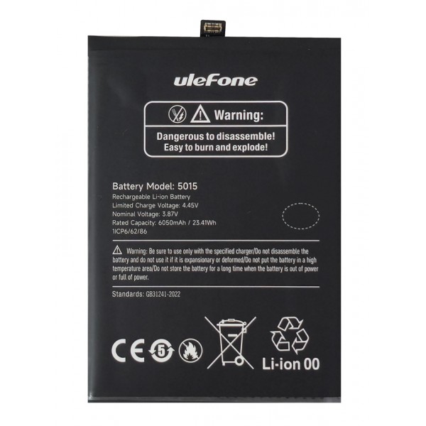 ULEFONE μπαταρία για smartphone Armor X31 - Μπαταρίες για Smartphones
