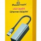 POWERTECH αντάπτορας δικτύου PT-1454, USB, 1000Mbps Ethernet, γκρι
