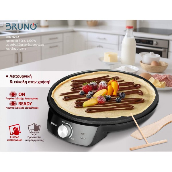 BRUNO BRN-0252 Κρεπιέρα 30εκ. 1200W με ρυθμιζόμενο θερμοστάτη και εξαρτήματα, μαύρη