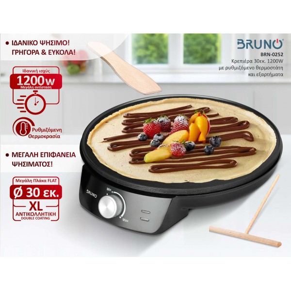 BRUNO BRN-0252 Κρεπιέρα 30εκ. 1200W με ρυθμιζόμενο θερμοστάτη και εξαρτήματα, μαύρη - Συσκευές Ψησίματος-Μαγειρέματος
