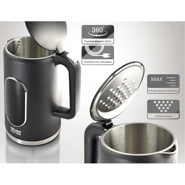 BRUNO Βραστήρας νερού προηγμένων λειτουργιών, ψηφιακός με διπλό τοίχωμα BRN-0245, 1.7L 2200W, μαύρος