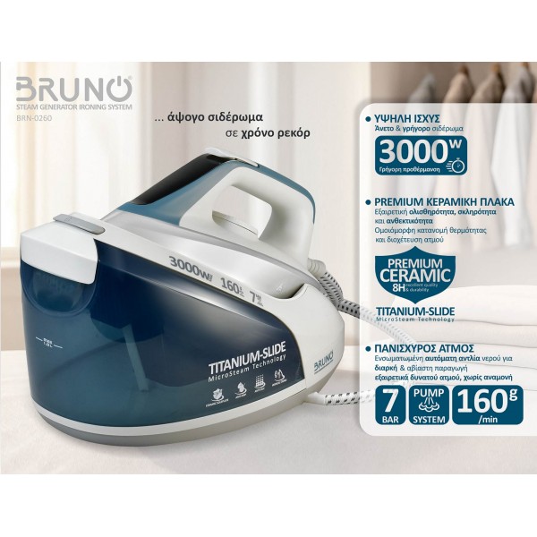 BRUNO BRN-0260 Σύστημα σιδερώματος, πίεσης 7bar με δοχείο 1,8L, 3000W - Σύγκριση Προϊόντων