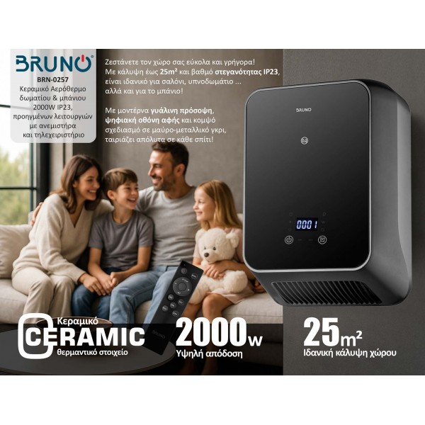 BRUNO BRN-0257 Κεραμικό Αερόθερμο δωματίου & μπάνιου 2000W IP23, προηγμένων λειτουργιών με ανεμιστήρα - BRUNO