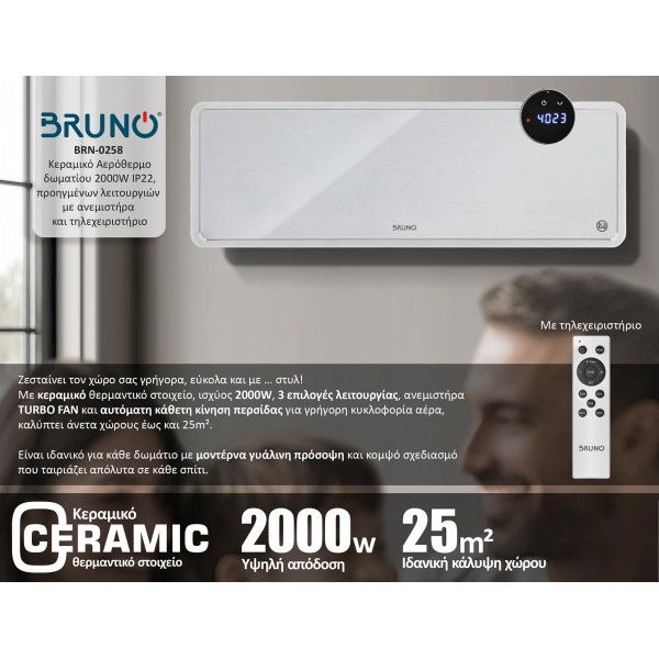 BRUNO BRN-0258 Κεραμικό Αερόθερμο 2000W IP22, προηγμένων λειτουργιών με ανεμιστήρα - BRUNO