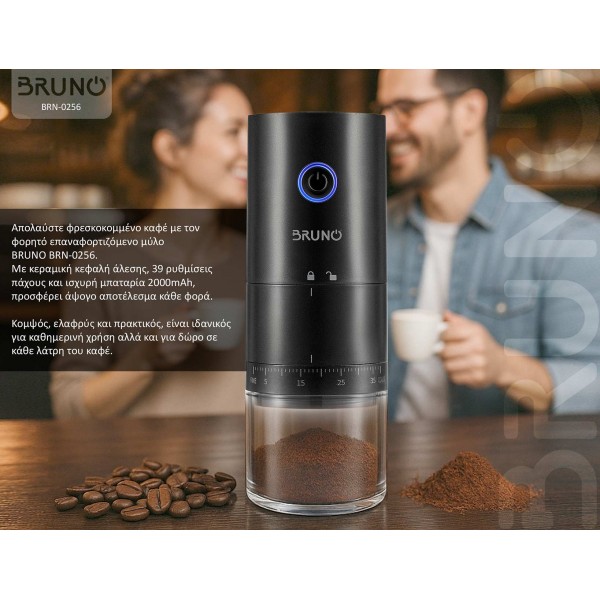 BRUNO BRN-0256 Ηλεκτρικός Μύλος Καφέ επαναφορτιζόμενος με 39 επίπεδα άλεσης, μαύρος - Σύγκριση Προϊόντων