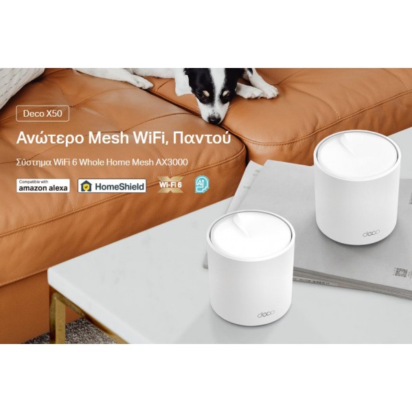 TP-LINK Home Mesh WiFi 6 System Deco X50, 3000Mbps AX3000, V1.0 - Περιφερειακά