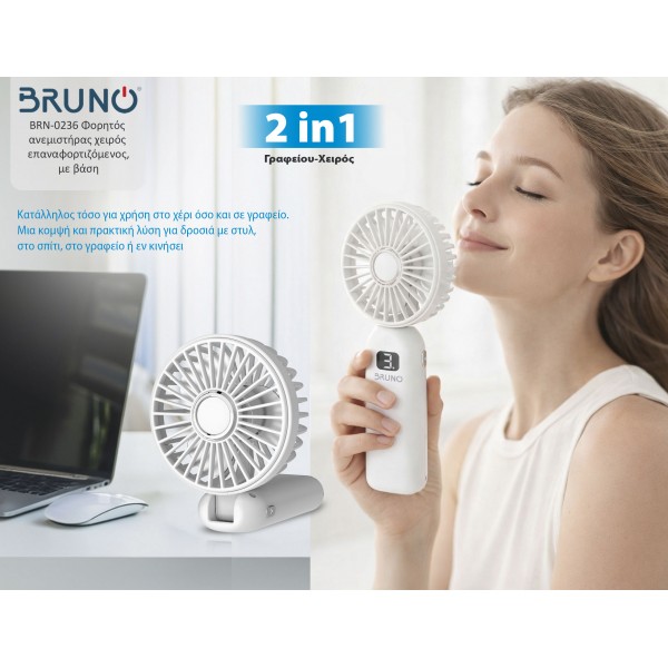 BRUNO φορητός ανεμιστήρας χειρός επαναφορτιζόμενος BRN-0236, με βάση, λευκός-γκρι - 