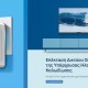 TP-LINK powerline kit TL-PA7027P KIT, passthrough, AV1000 1000Mbps, V1.0