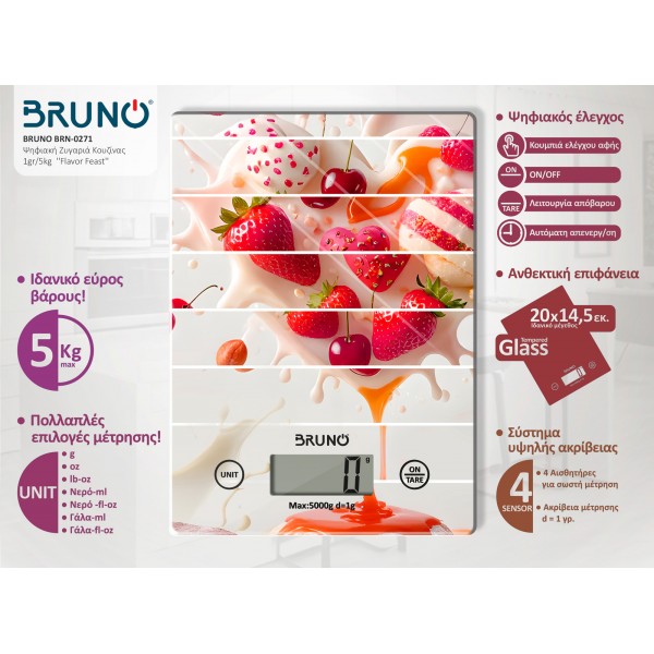 BRUNO ψηφιακή ζυγαριά κουζίνας BRN-0271, 1gr/5kg, Flavor Feast - Ζυγαριές