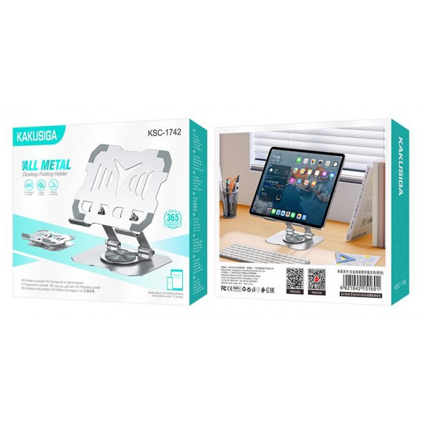 KAKUSIGA μεταλλική βάση για tablet KSC-1742, έως 13", foldable, ασημί