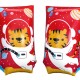 BESTWAY μπρατσάκια 32102, 30x15cm, 5-12 ετών, Astro Tiger