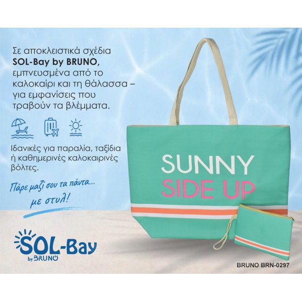 BRUNO τσάντα θαλάσσης με νεσεσέρ SOL-BAY BRN-0297, 58x40cm