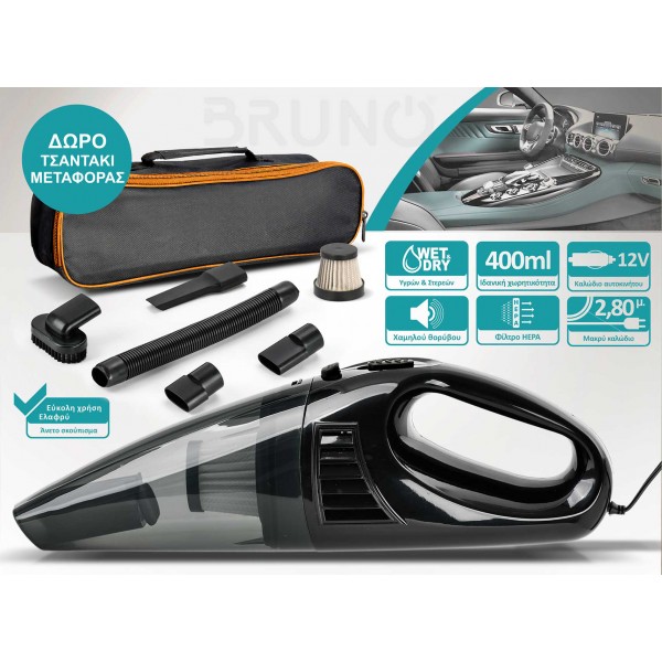 BRUNO σκουπάκι αυτοκινήτου υγρών & στερεών BRN-0294, 60W, καλώδιο αναπτήρα 12V, φίλτρο HEPA, μαύρο - BRUNO