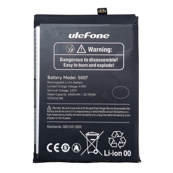 ULEFONE μπαταρία για smartphone Armor 25T Pro - ULEFONE