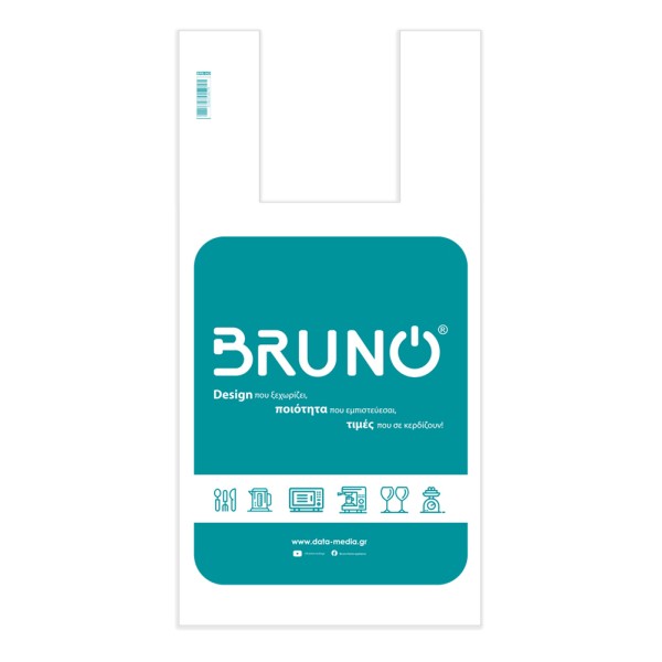 BRUNO σακούλα εμπορευμάτων τύπου φανελάκι BRN-0425, 30x60cm, νάιλον, τυρκουάζ, 20τμχ - Σύγκριση Προϊόντων