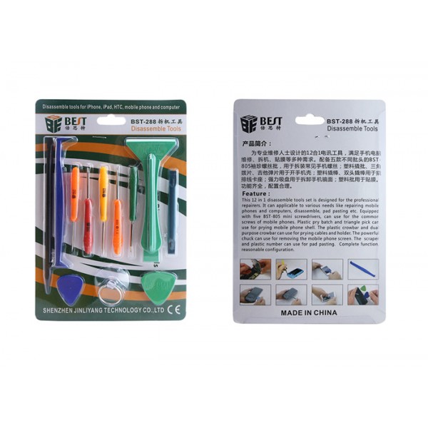 BEST Repair Tool kit BST-288, Κασετίνα, 12 τεμ. - Σετ Εργαλείων