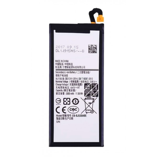 High Copy Μπαταρία για Samsung J5 (2017), Li-ion 3000mAh - Service