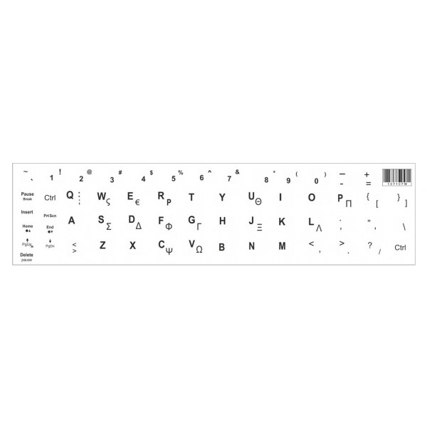 Αυτοκόλλητο universal για πληκτρολόγιο notebook, White (0.11mm) - UNBRANDED