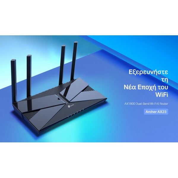 TP-LINK Router Archer AX23, WiFi 6, 1800Mbps AX1800, Dual Band, Ver. 1.0 - Δικτυακά