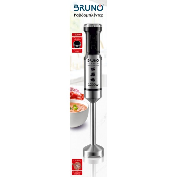BRUNO ραβδομπλέντερ BRN-0092, ρυθμιζόμενη ταχύτητα, 1200W, inox-μάυρο - Μικροσυσκευές Κουζίνας
