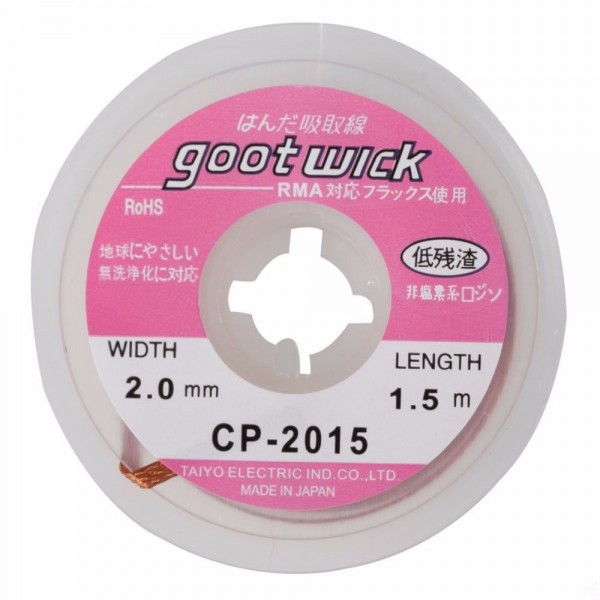 GOOT WICK Desoldering Braid CP-2015, made in Japan - GOOT WICK