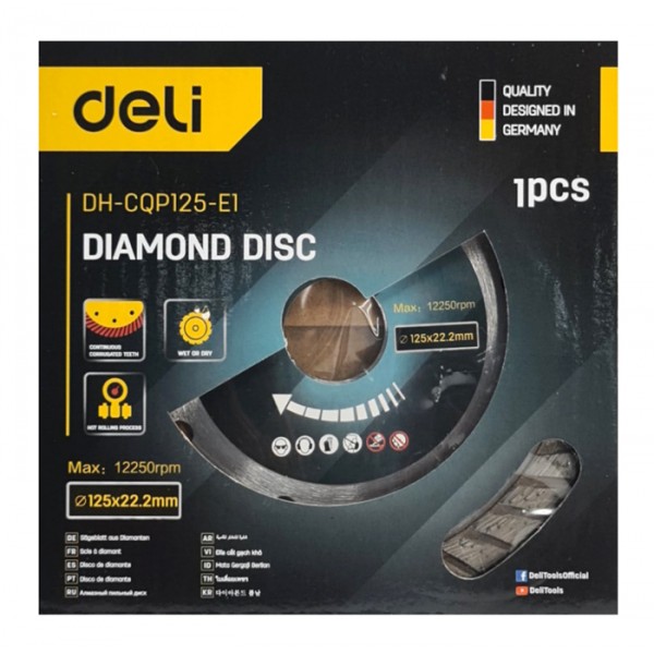DELI δίσκος κοπής διαμαντέ DH-CQP125-E1, δομικών υλικών, 125mm, 12250rpm - DELI