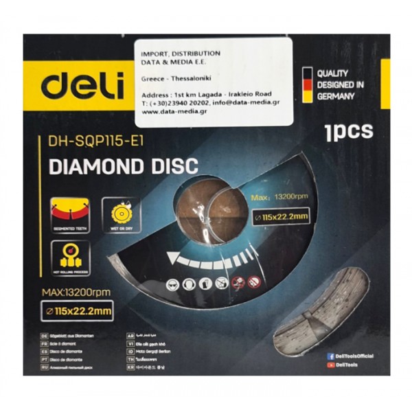 DELI δίσκος κοπής διαμαντέ DH-SQP115-E1, δομικών υλικών, 115mm, 13200rpm - DELI