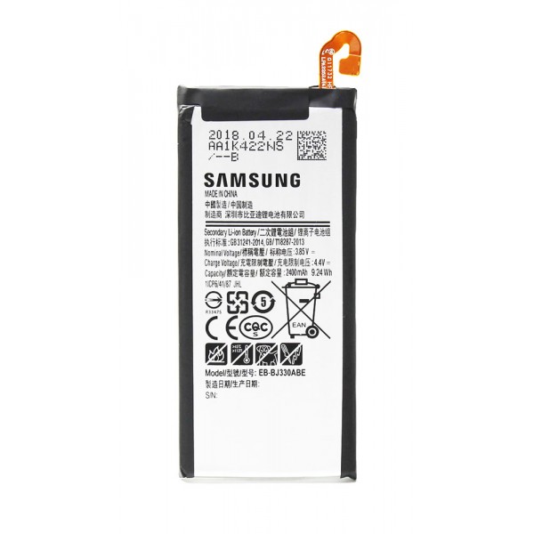 SAMSUNG Μπαταρία αντικατάστασης GH43-04756A για Galaxy J3 2017 - Samsung