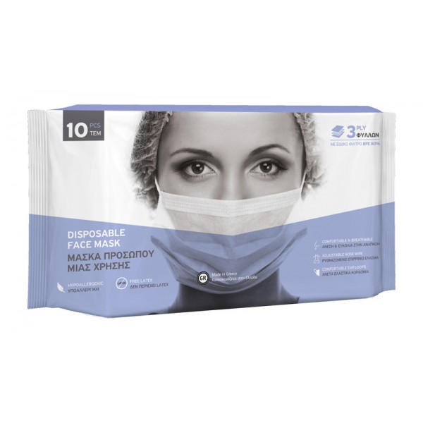 Μάσκα προστασίας 3 στρωμάτων MSK-0010, με φίλτρο BFE 80%, 10τμχ - UNBRANDED