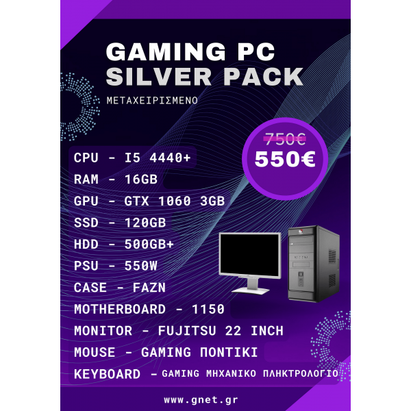 GAMING PC SILVER BUILD - Gnet