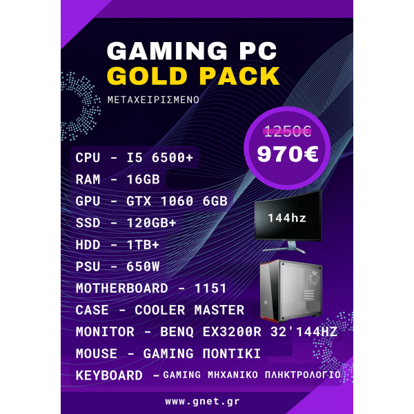 GAMING PC GOLD BUILD - Gnet