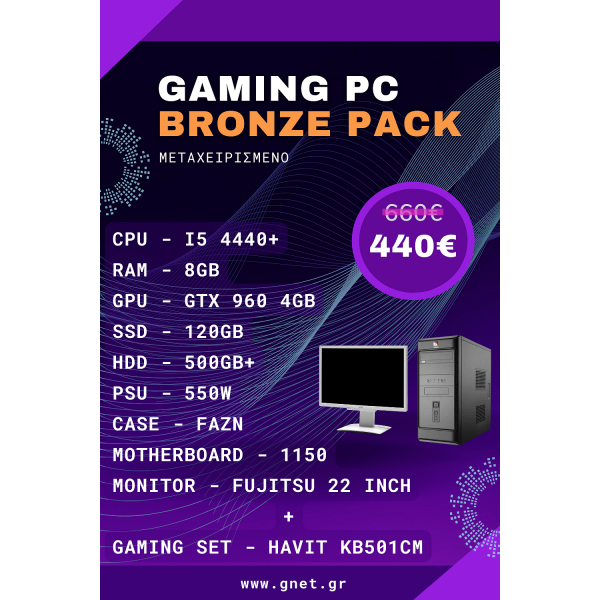 GAMING PC BRONZE BUILD - Gnet