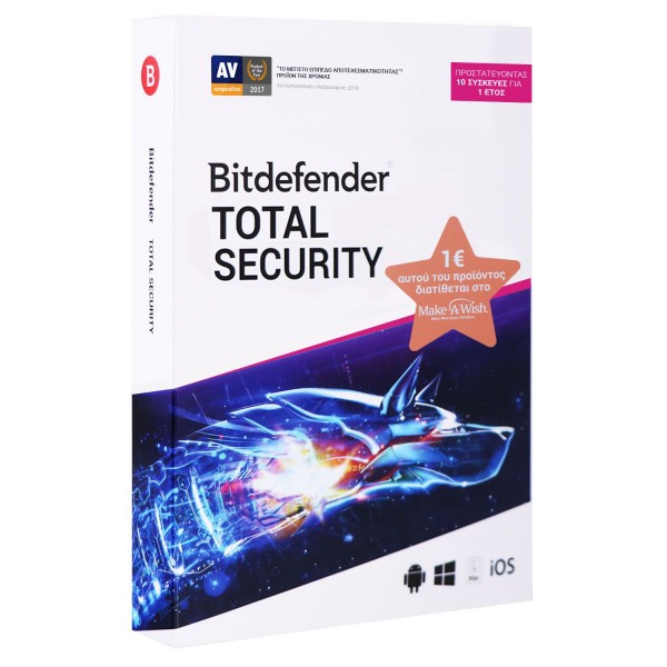 BITDEFENDER TOTAL SECURITY MULTI DEVICE 10 DEVICES 1 Year - Νέα & Ref PC