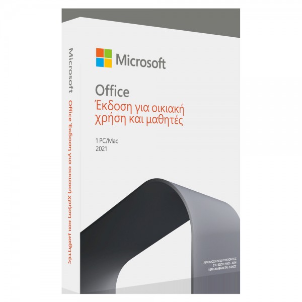 MICROSOFT Office Home and Student 2021 Greek EuroZone Medialess P8 - Νέα & Ref PC