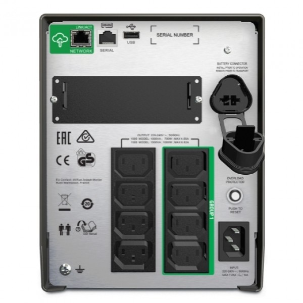 APC Smart UPS SMT1500IC LCD 1500VA Line Interactive - Προστασία Ρεύματος (UPS/ Πολύμπριζα)