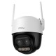 IMOU CAMERA CRUIZER Z 3K (5MP),WIFI,PTZ | Κάμερες Ασφαλείας | Συστήματα Ασφαλείας |