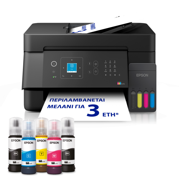 EPSON  Printer L5390 Multifunction Inkjet ITS - Σύγκριση Προϊόντων