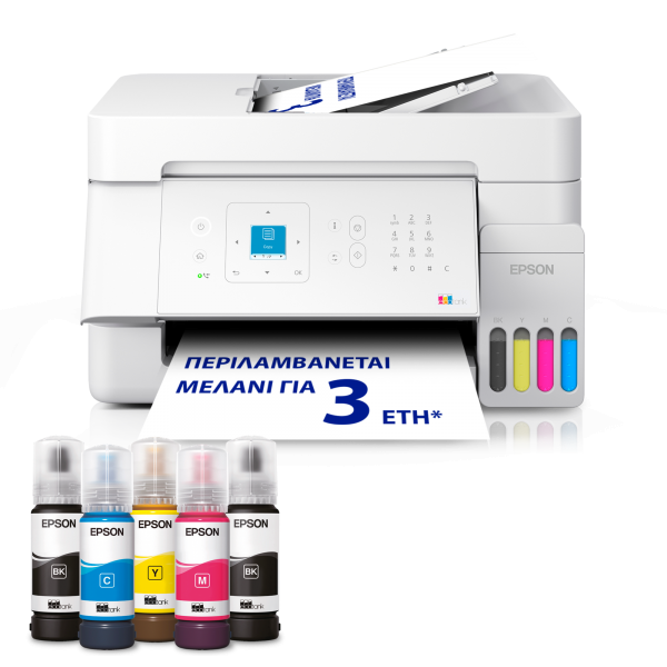 EPSON  Printer L5396 Multifunction Inkjet ITS - Σύγκριση Προϊόντων