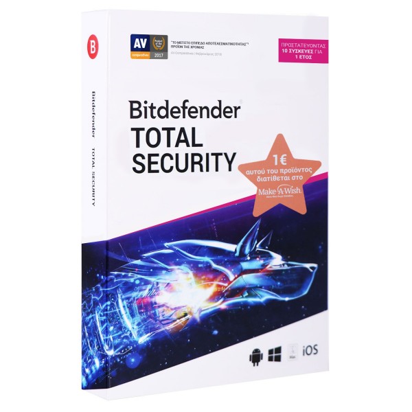 BITDEFENDER TOTAL SECURITY MULTI DEVICE 10 DEVICES 1 Year - BITDEFENDER